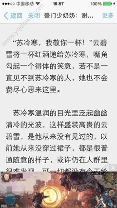 大阳城集团娱乐游戏手机版